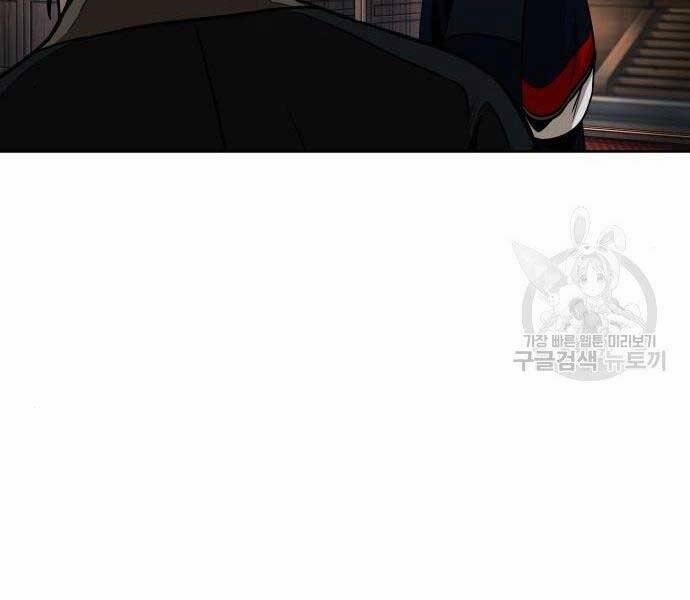 Nano Ma Thần 108 trang 4