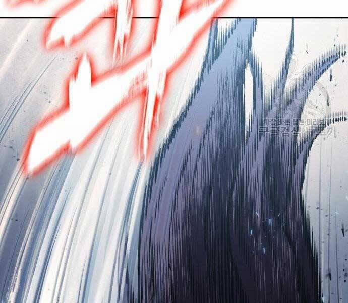 Nano Ma Thần 108 trang 57