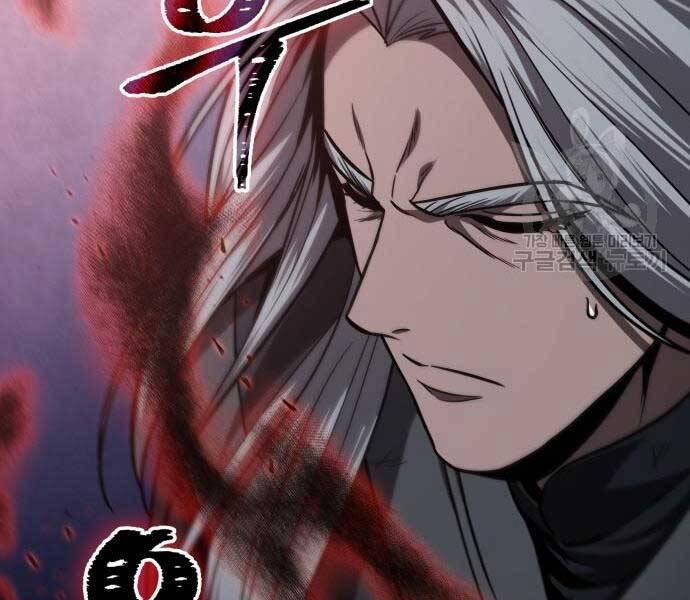 Nano Ma Thần 121 trang 113