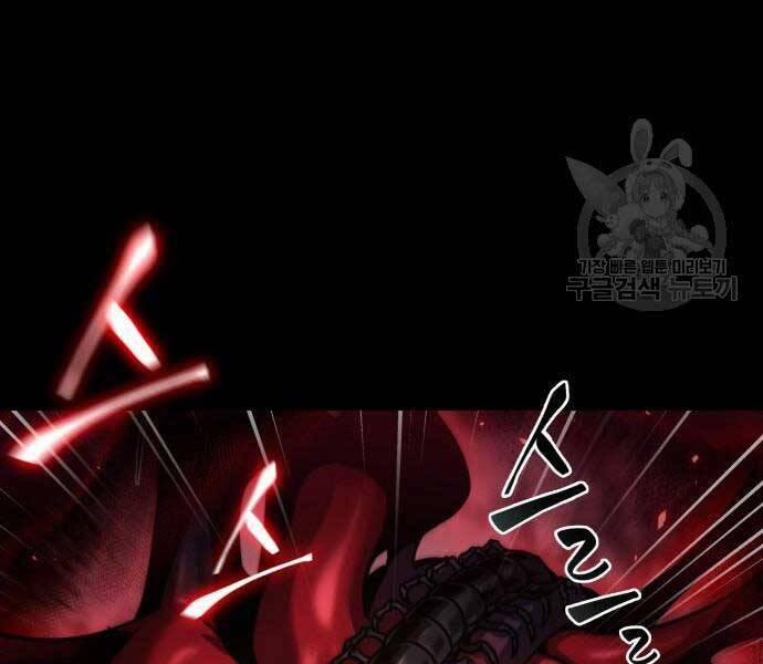 Nano Ma Thần 121 trang 124