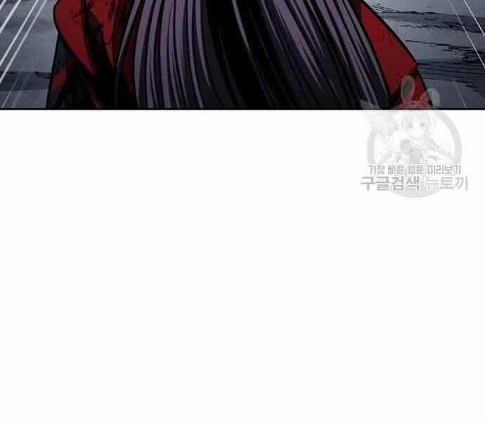 Nano Ma Thần 121 trang 27