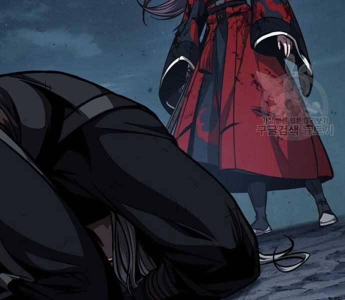 Nano Ma Thần 121 trang 7