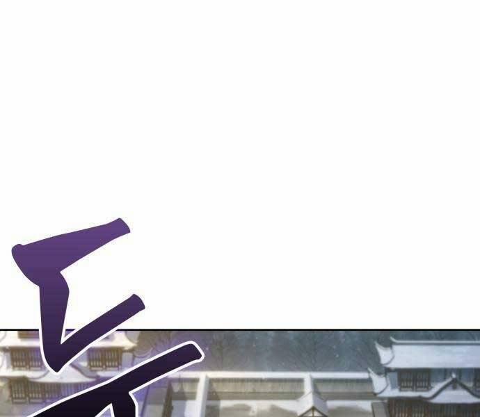 Nano Ma Thần 122 trang 180