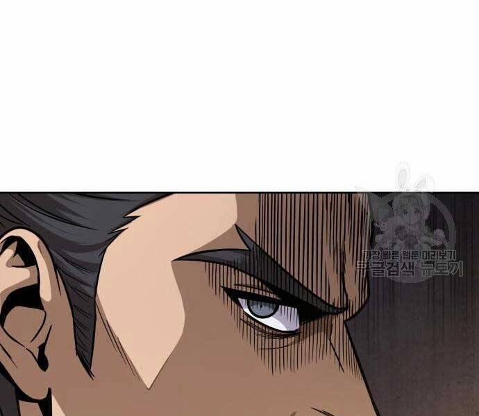 Nano Ma Thần 122 trang 48