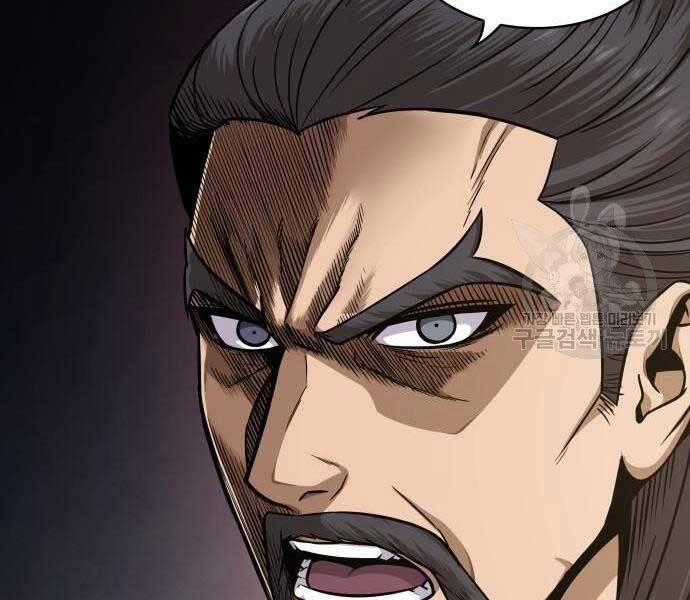 Nano Ma Thần 122 trang 57