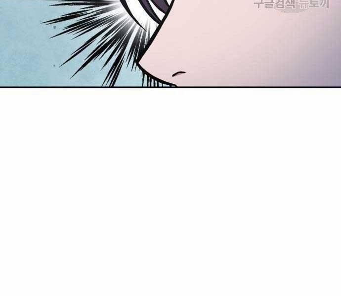 Nano Ma Thần 122 trang 69