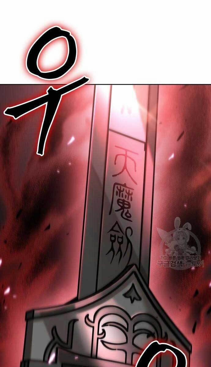 Nano Ma Thần 126 trang 12