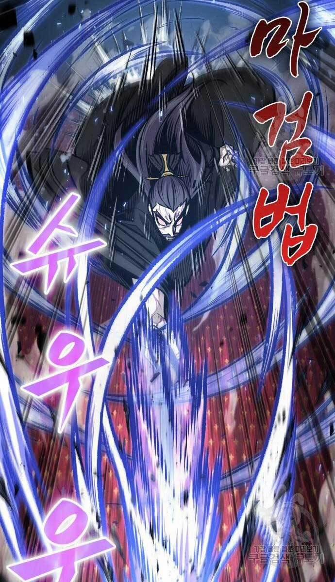 Nano Ma Thần 127 trang 42