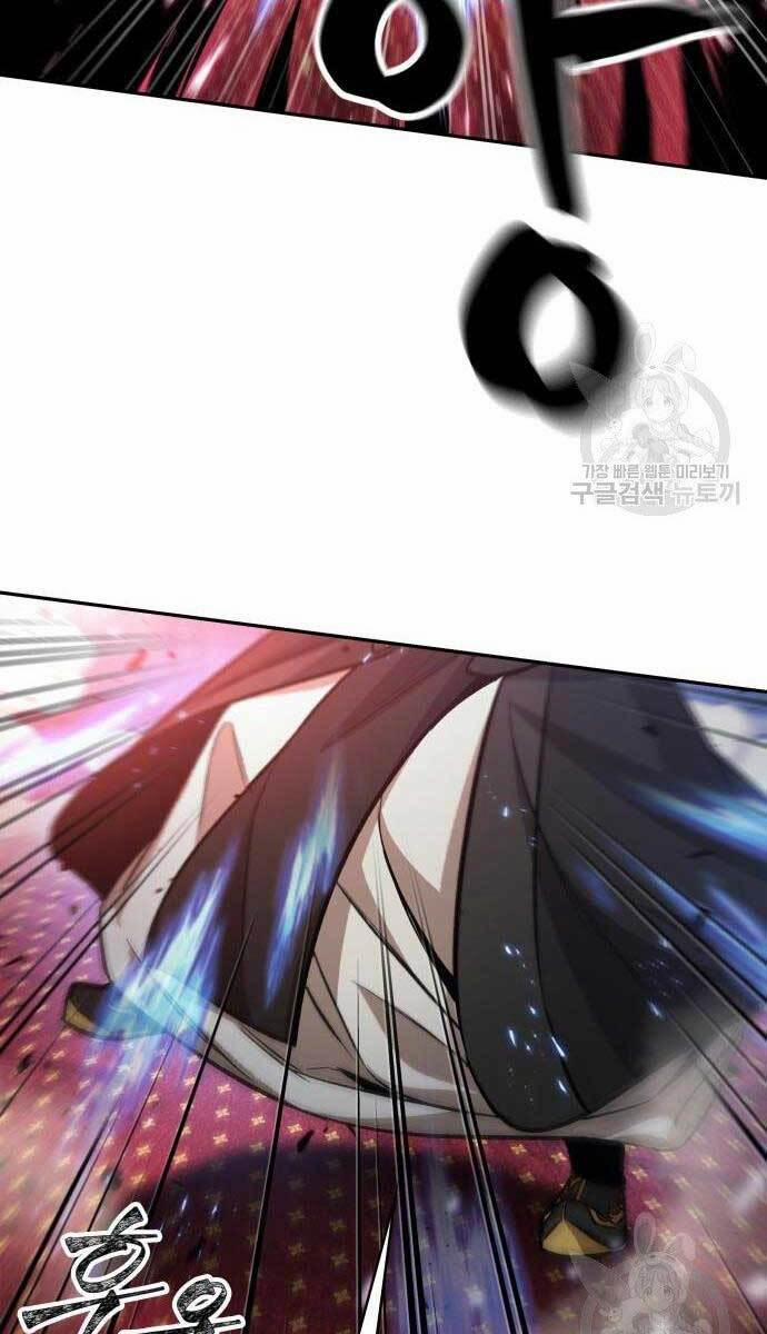 Nano Ma Thần 127 trang 54