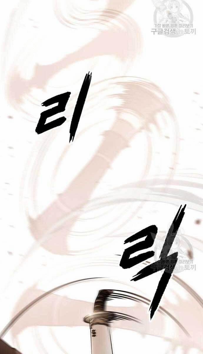 Nano Ma Thần 127 trang 72