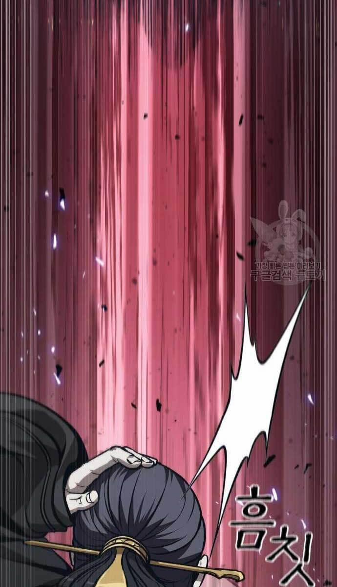 Nano Ma Thần 128 trang 15