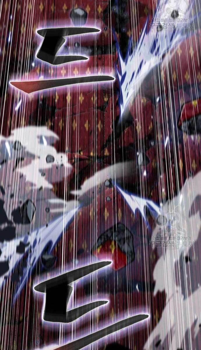 Nano Ma Thần 128 trang 24