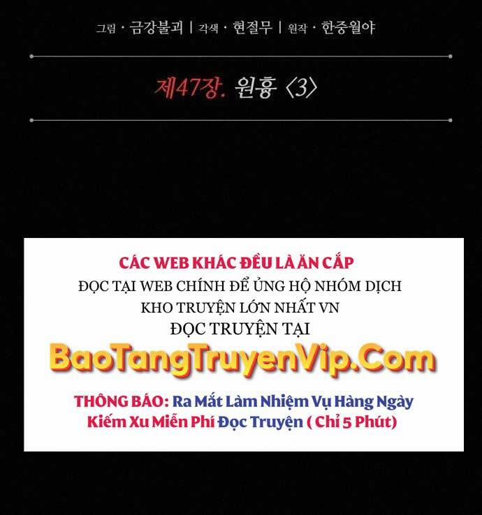 Nano Ma Thần 130 trang 29