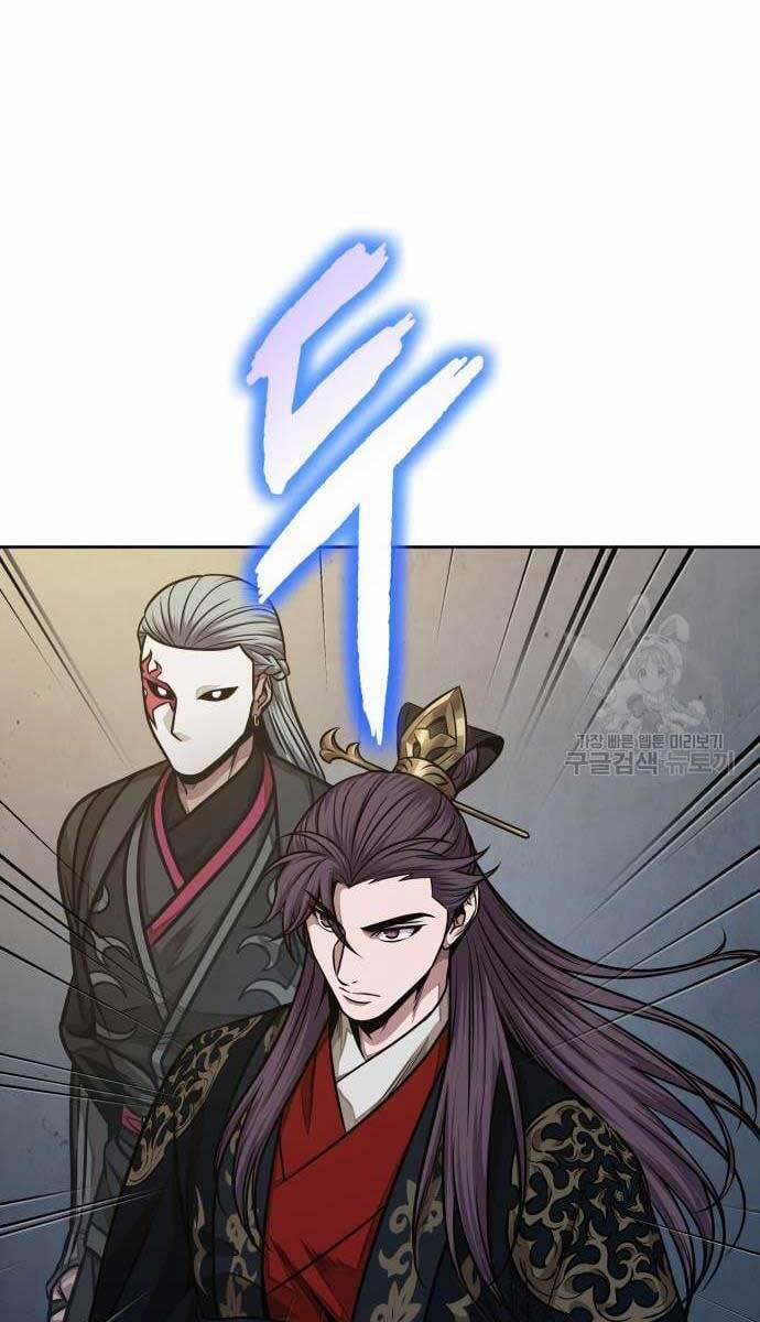 Nano Ma Thần 136 trang 74