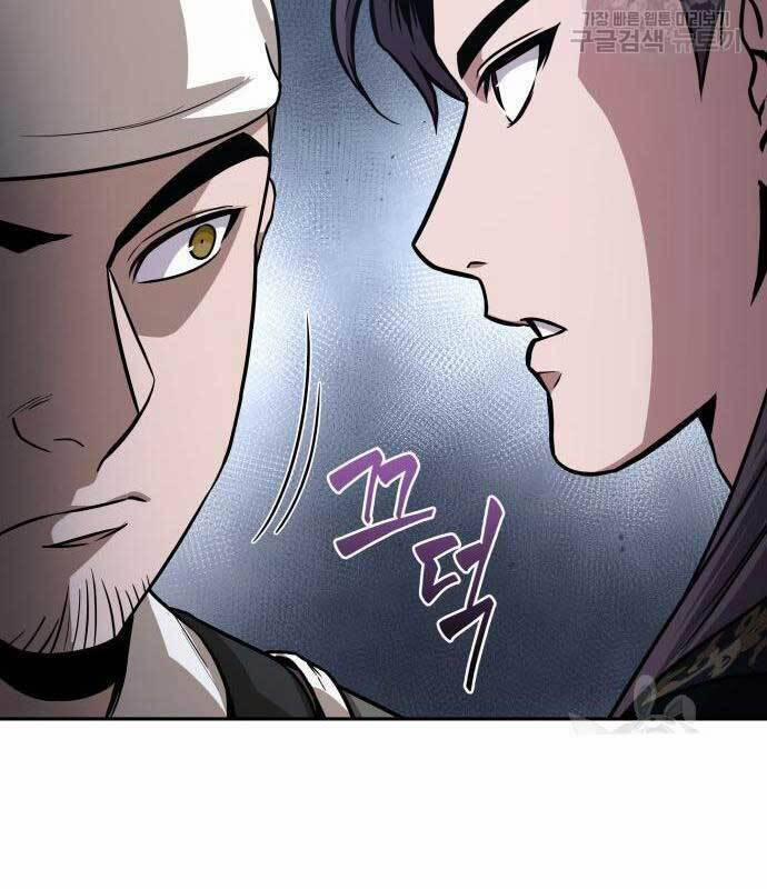 Nano Ma Thần 137 trang 21