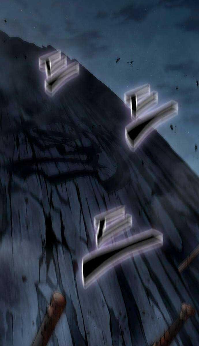 Nano Ma Thần 150 trang 76