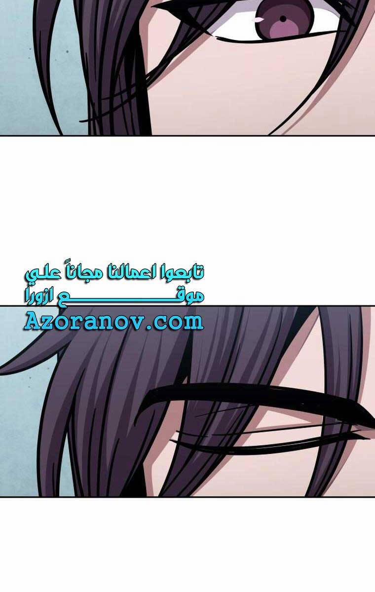 Nano Ma Thần 156 trang 28