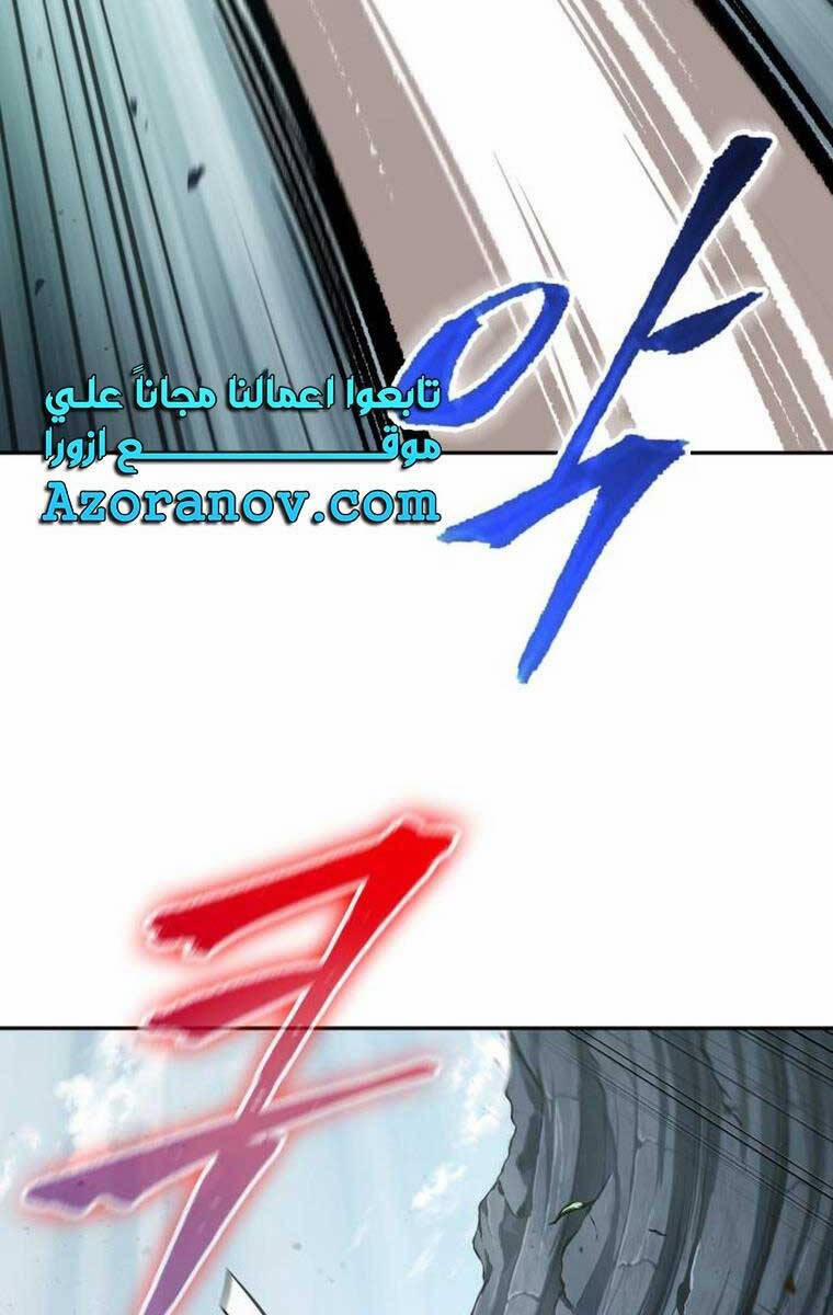 Nano Ma Thần 156 trang 34