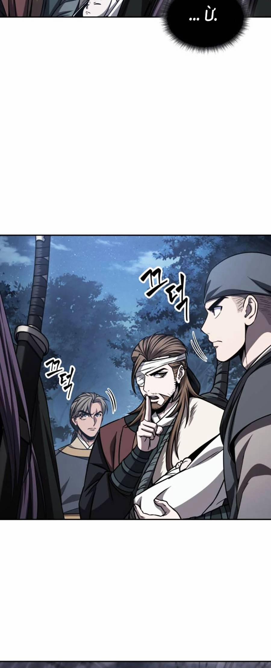 Nano Ma Thần 166 trang 26