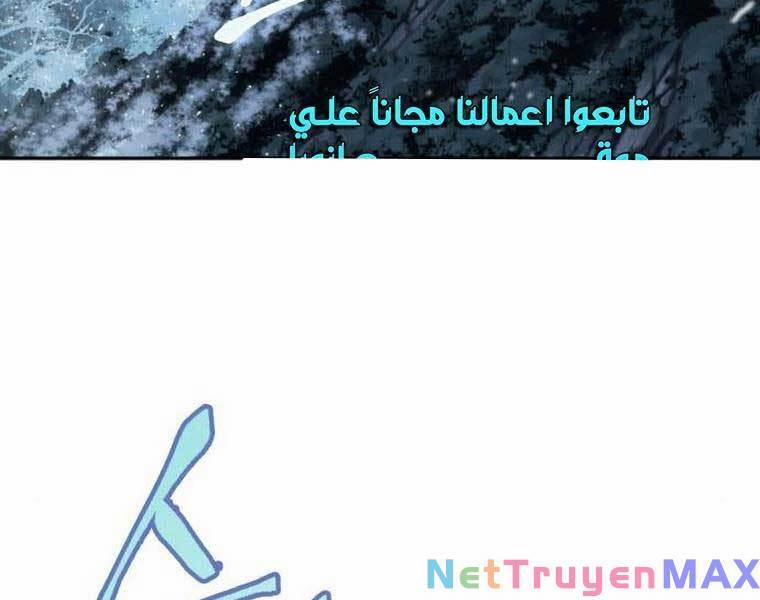 Nano Ma Thần 168 trang 130