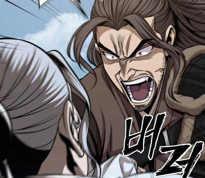 Nano Ma Thần 173 trang 11