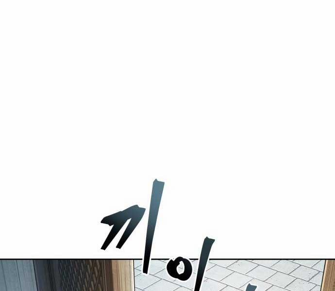 Nano Ma Thần 173 trang 152