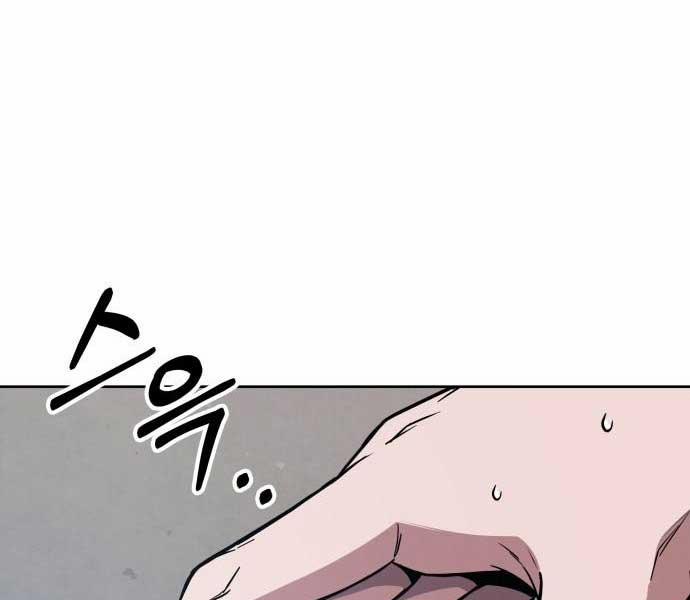 Nano Ma Thần 173 trang 167