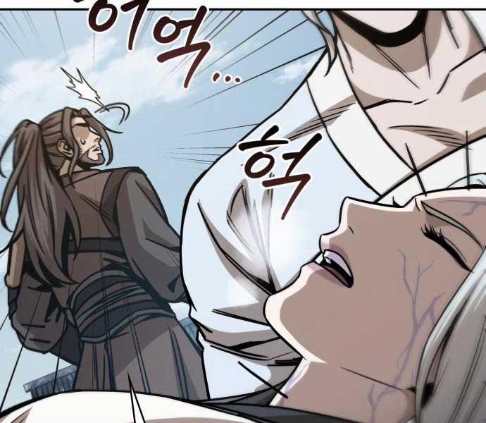 Nano Ma Thần 173 trang 69