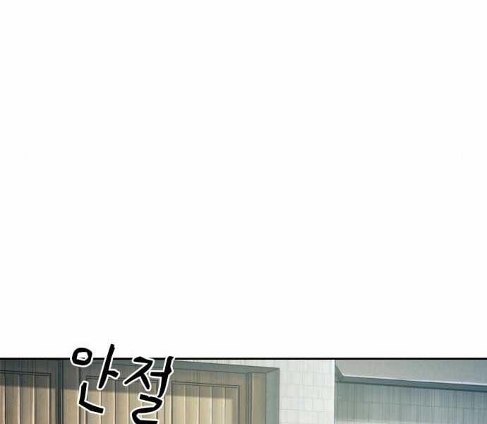 Nano Ma Thần 174 trang 102