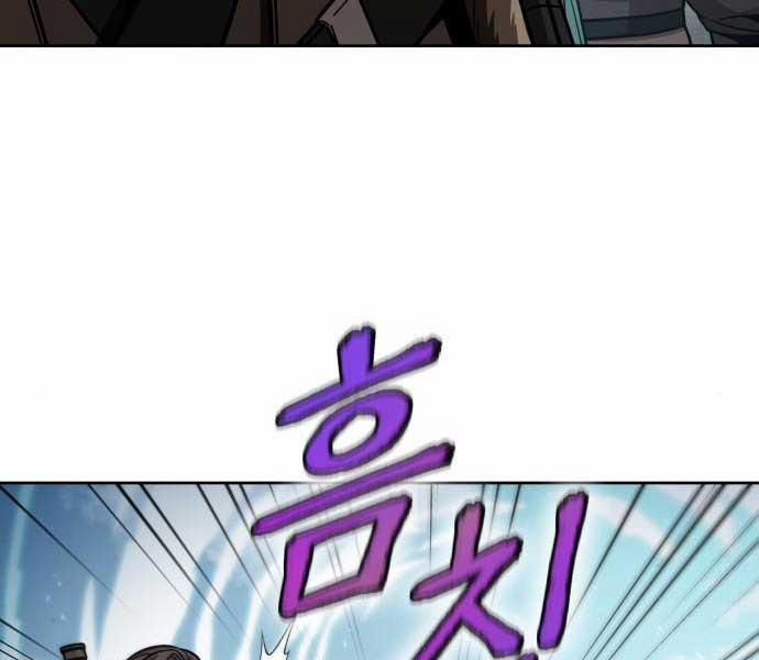 Nano Ma Thần 174 trang 110