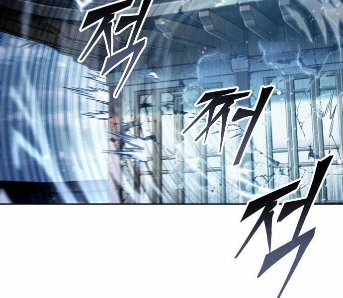 Nano Ma Thần 174 trang 128