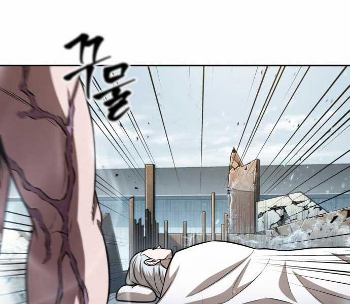 Nano Ma Thần 174 trang 143