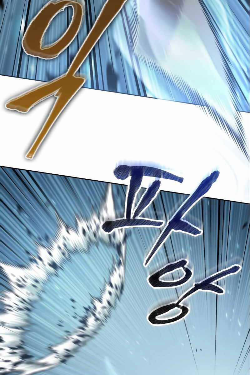 Nano Ma Thần 180 trang 31