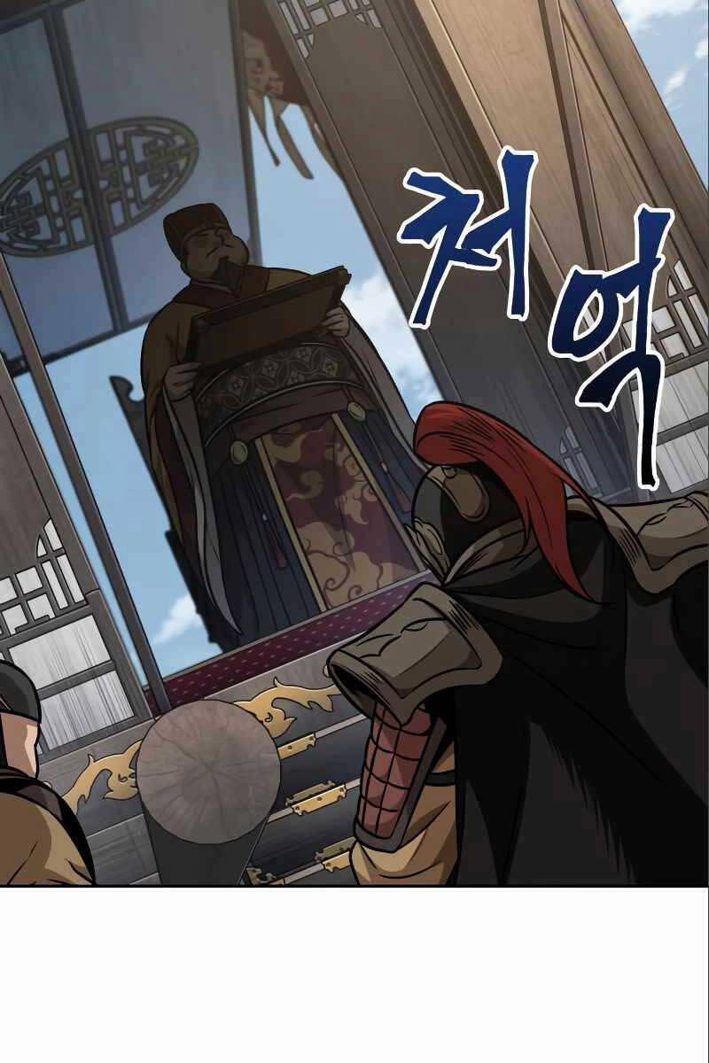 Nano Ma Thần 180 trang 87