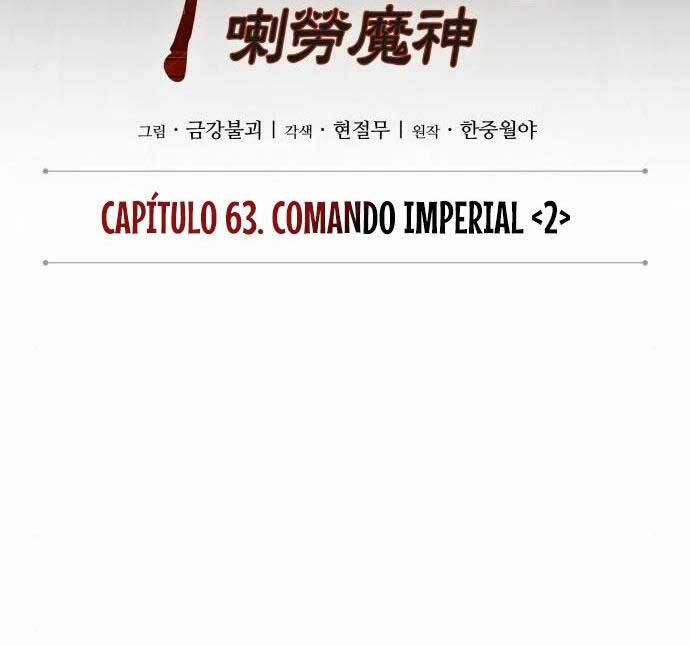 Nano Ma Thần 181 trang 18