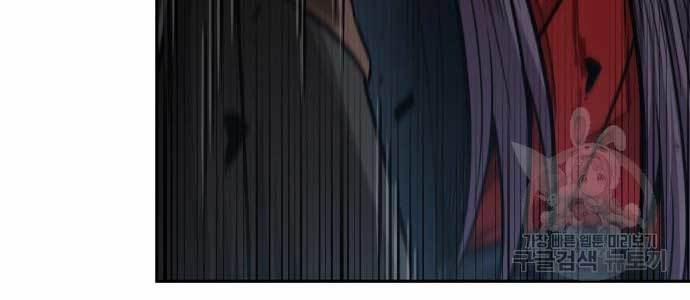 Nano Ma Thần 182 trang 31