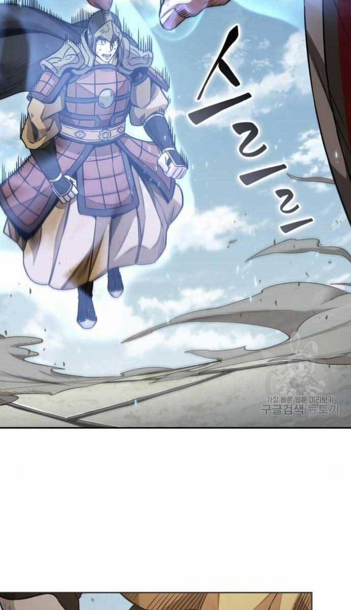 Nano Ma Thần 184 trang 13