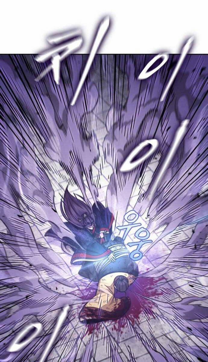 Nano Ma Thần 184 trang 57