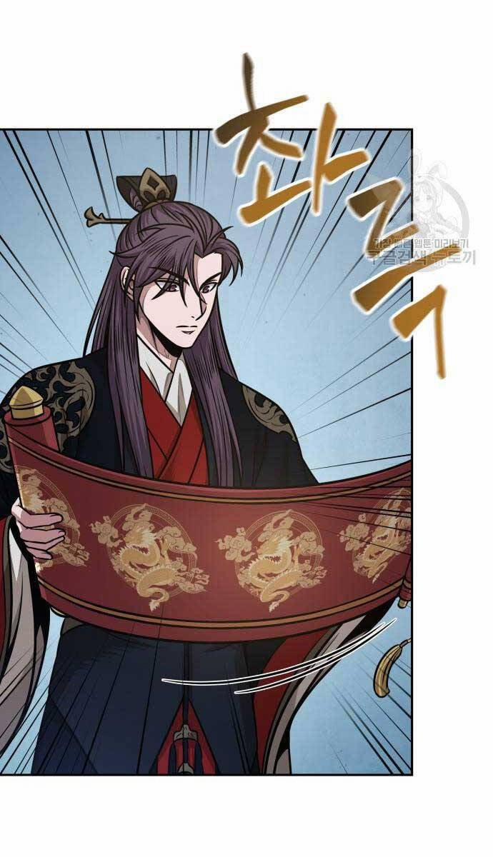 Nano Ma Thần 185 trang 5