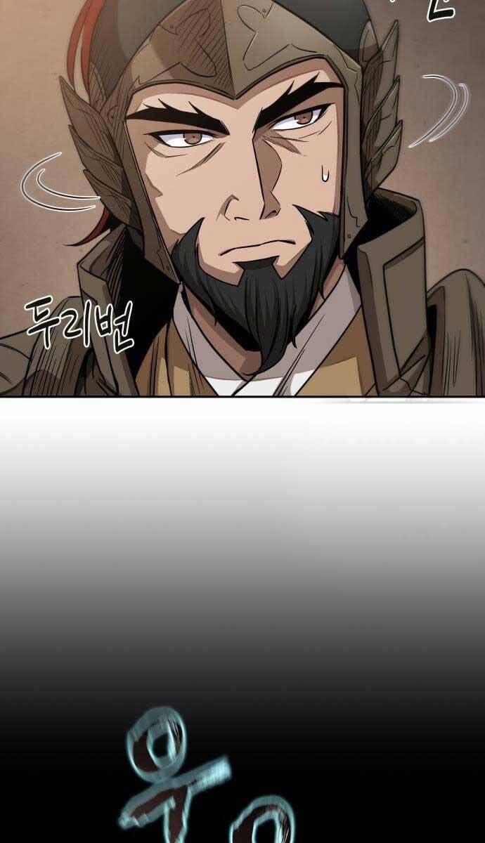 Nano Ma Thần 185 trang 72