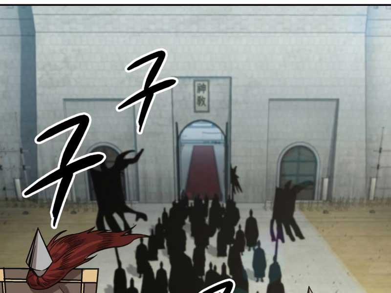 Nano Ma Thần 186 trang 24