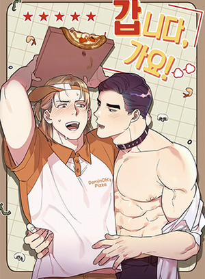 Đọc truyện Nào, Xuất Phát Thôi!