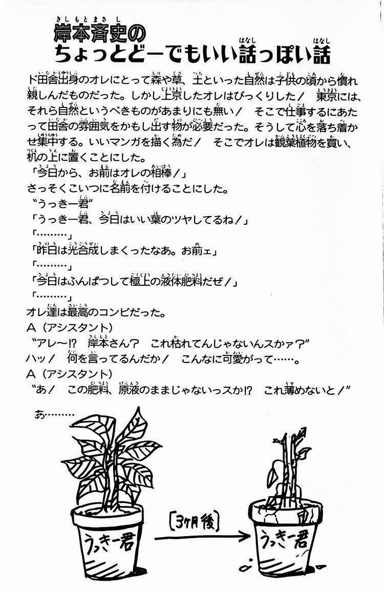 Naruto - Cửu Vĩ Hồ Ly 5 trang 19