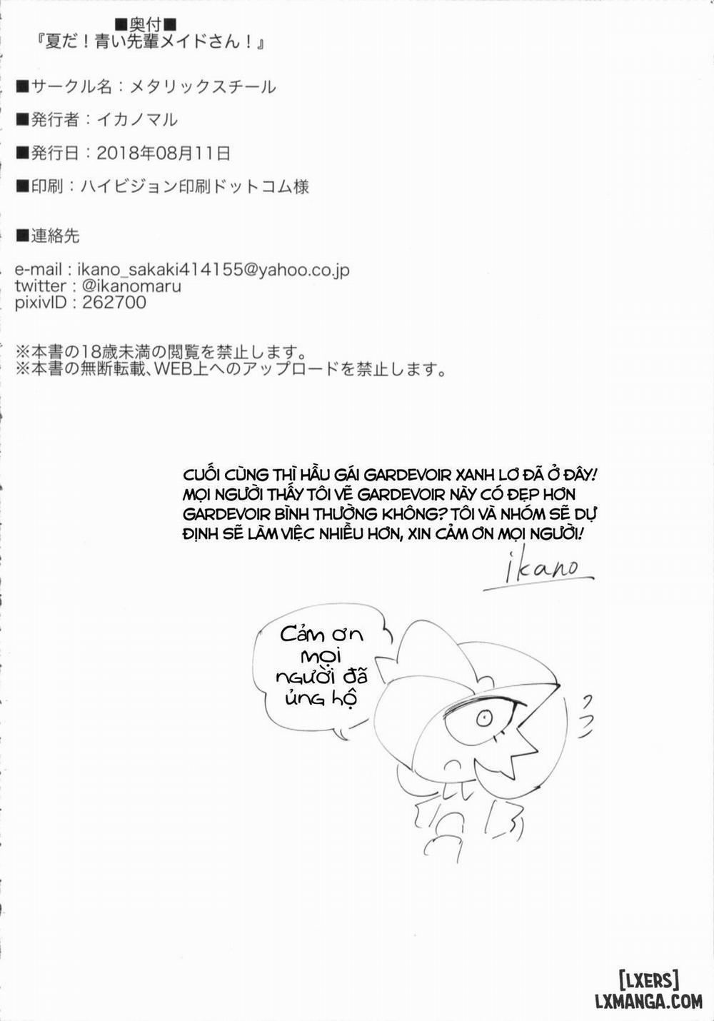 Natsu da! Aoi Senpai Maid-san Oneshot trang 24