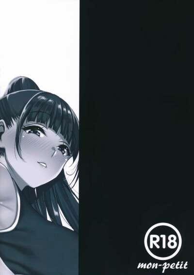 Natsu ga Owaru made Natsu no Owari Kanketsuhen 2-FINAL trang 24