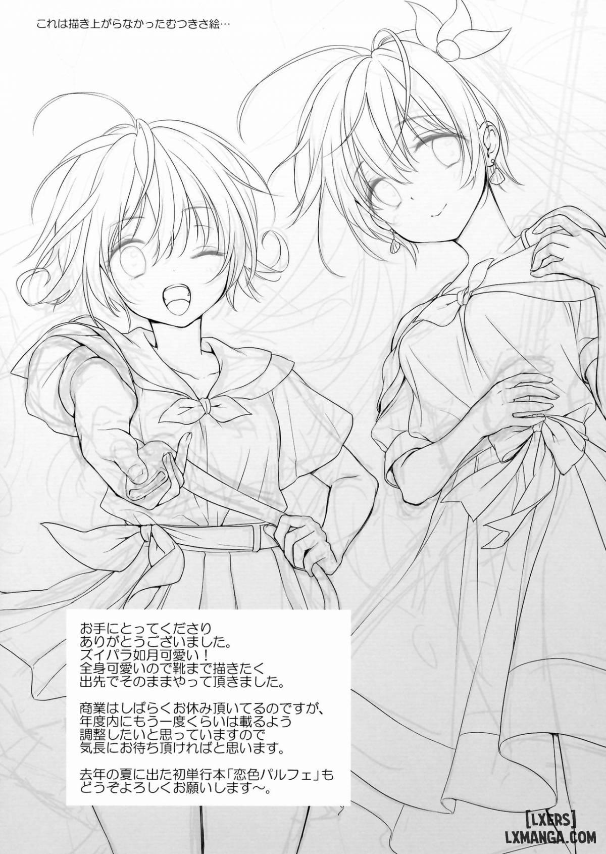 Natsu Kisaragi 1 trang 15