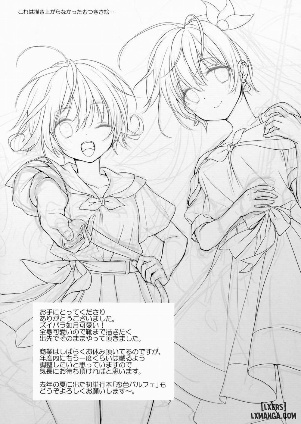 Natsu Kisaragi Oneshot trang 15