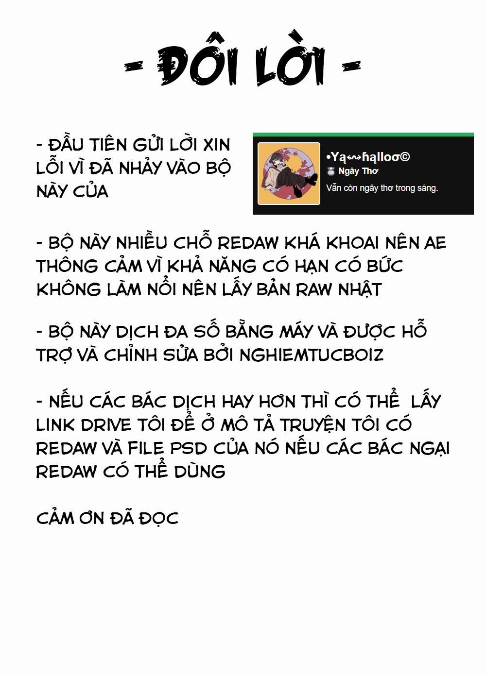 Natsu no Yari Naoshi 4 Oneshot trang 1