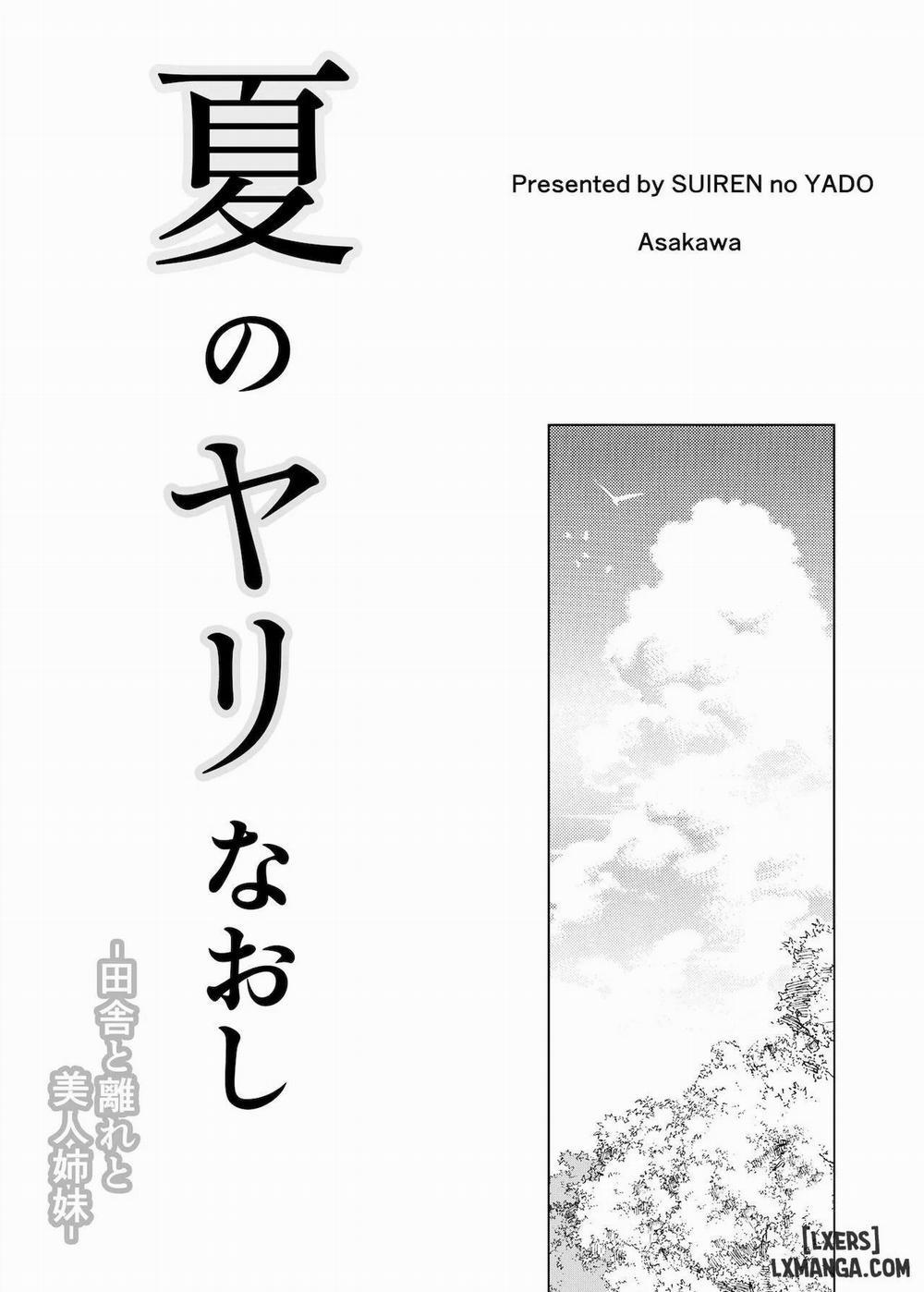 Natsu no Yari Naoshi 1 trang 3