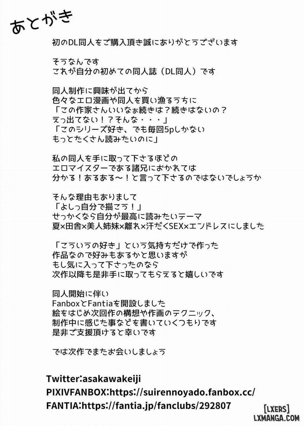 Natsu no Yari Naoshi 1 trang 83